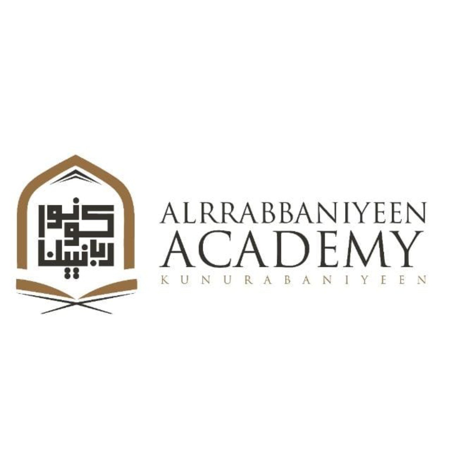 شعار أكاديمية الربانيين
